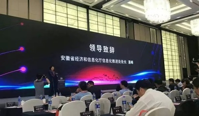 5G物联网产业生态大会 本源量子赋能万物沟通互联，驱动网络通信技术开发新纪元