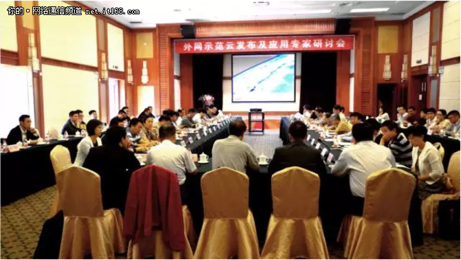 “外网示范云” 新华三政务云再拓新域