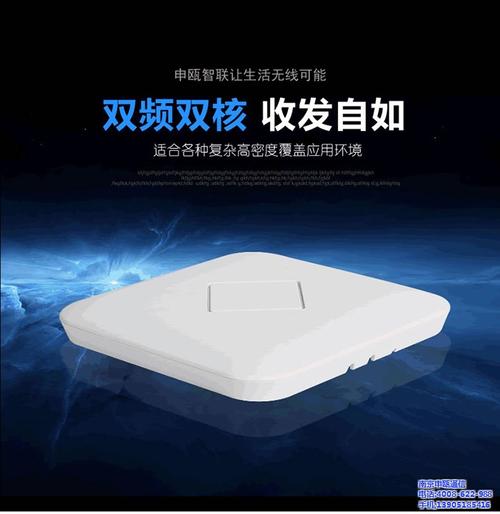 涟水无线网络覆盖 网络通信技术开发的创新与实践